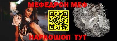 бошки Волгодонск