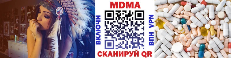 MDMA кристаллы  Лангепас 