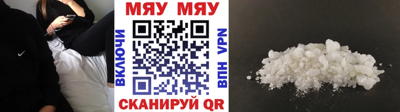 МЕФ 4 MMC  Лангепас 