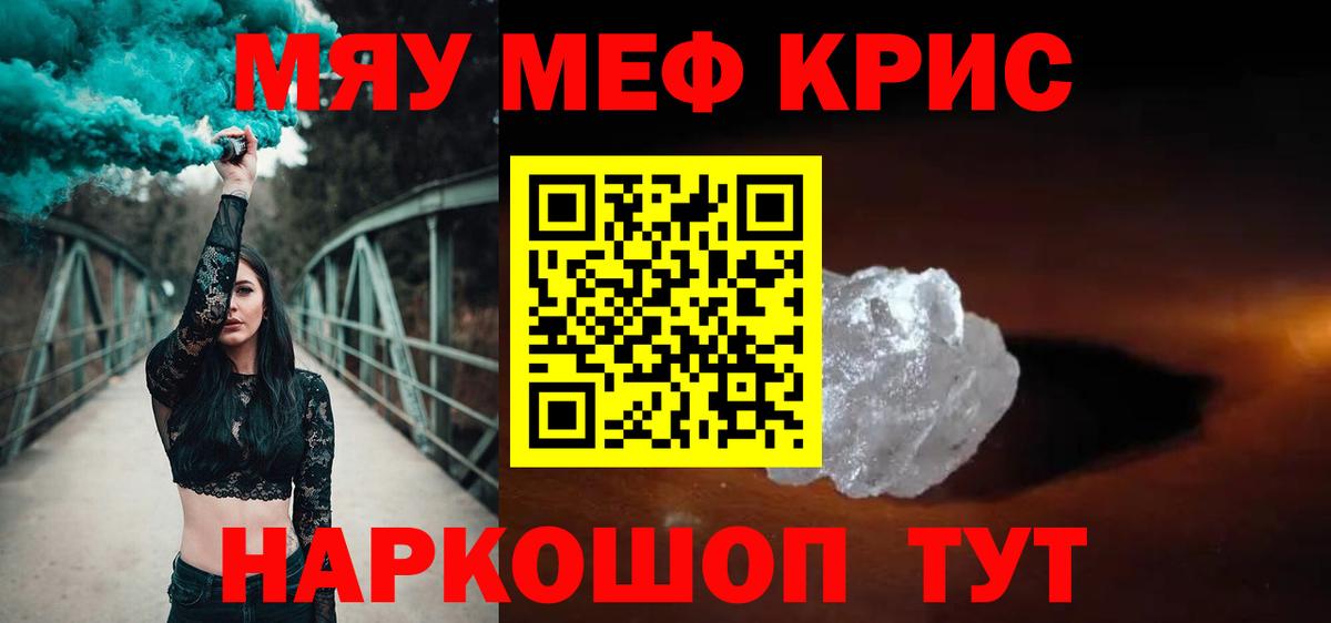 МЕФ  Лангепас