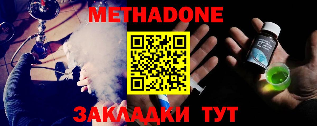 Лангепас  Вход с VPN  Меф МЯУ МЯУ кристаллы  Гашиш  Экстази  Марихуана  COCAIN 