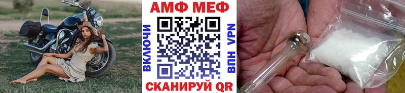 ОМГ ОМГ ССЫЛКА  Лангепас  Метамфетамин Methamphetamine  даркнет сайт 
