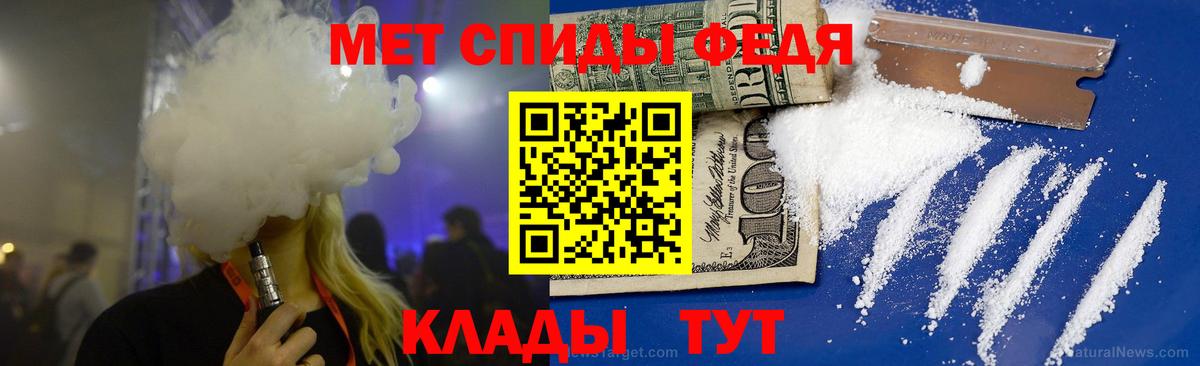Лангепас  МЕТАМФЕТАМИН Декстрометамфетамин 99.9%  Вход с VPN 