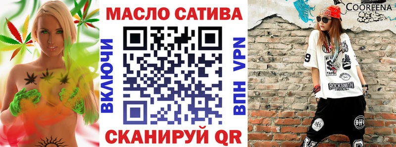 ТГК THC oil  Лангепас 