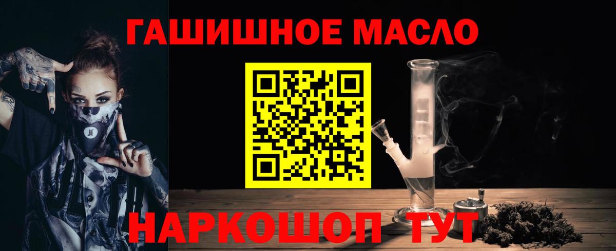 ТГК вейп с тгк  Дистиллят ТГК концентрат  Лангепас  Вход с VPN 