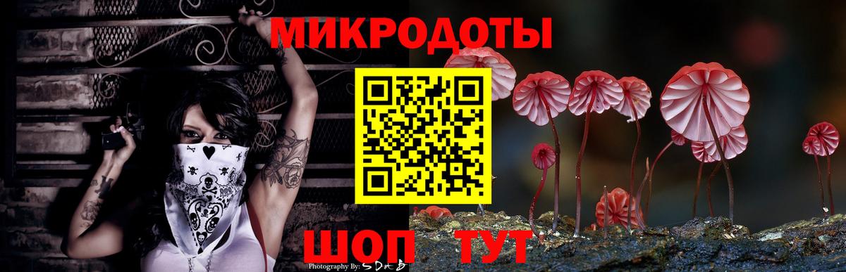 Псилоцибиновые грибы мицелий  Вход с VPN  Лангепас 
