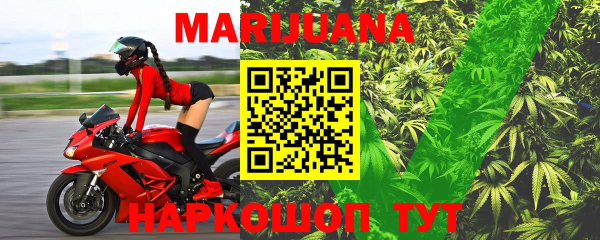 Бошки марихуана LSD WEED  Каннабис AK-47  Вход с VPN  Бошки марихуана AK-47  Марихуана SATIVA & INDICA  Лангепас 